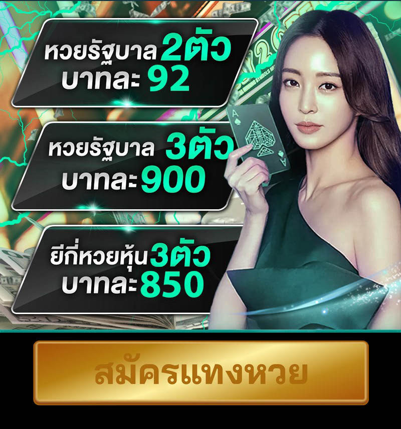 สมัครสมาชิก RUAY